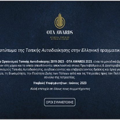 ota-awards